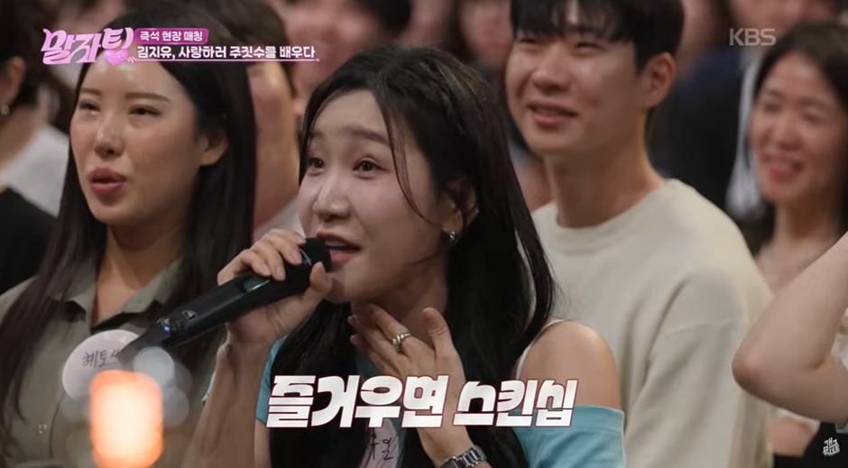 남자랑 싸우는것도 스킨쉽이 되나요? | 인스티즈