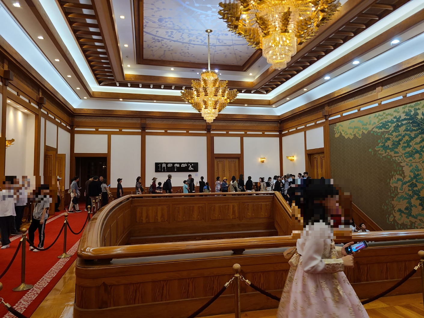 청와대 관람 하기