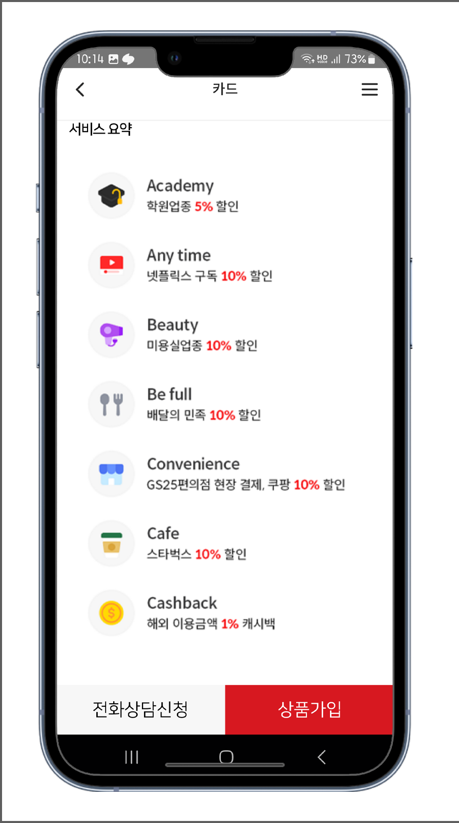 키스해링카드 서비스 요약