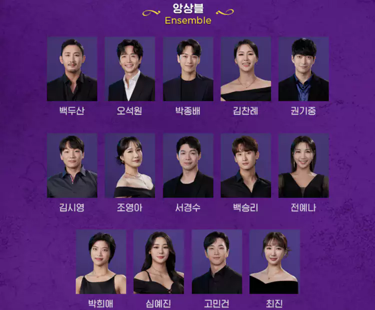 뮤지컬-알라딘-예매-티켓-파워-초호화-캐스팅-배우-정보