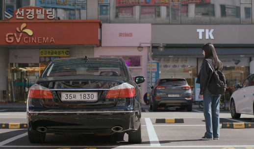 이토록 친밀한 배신자 5회 