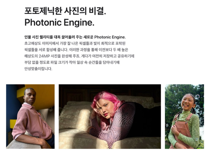 아이폰15 사전예약 혜택 출시일 스펙