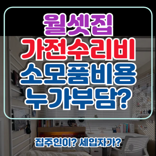 포스팅-썸네일