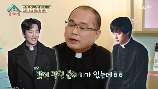 하성용 유스티노 신부님된 계기