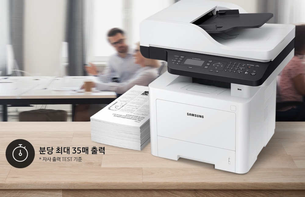 삼성 SL-M3560FW 드라이버 다운로드