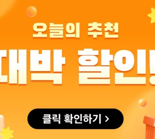 테무 고객센터