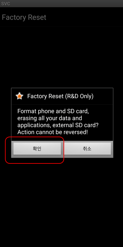 히든 메뉴 초기화 방법