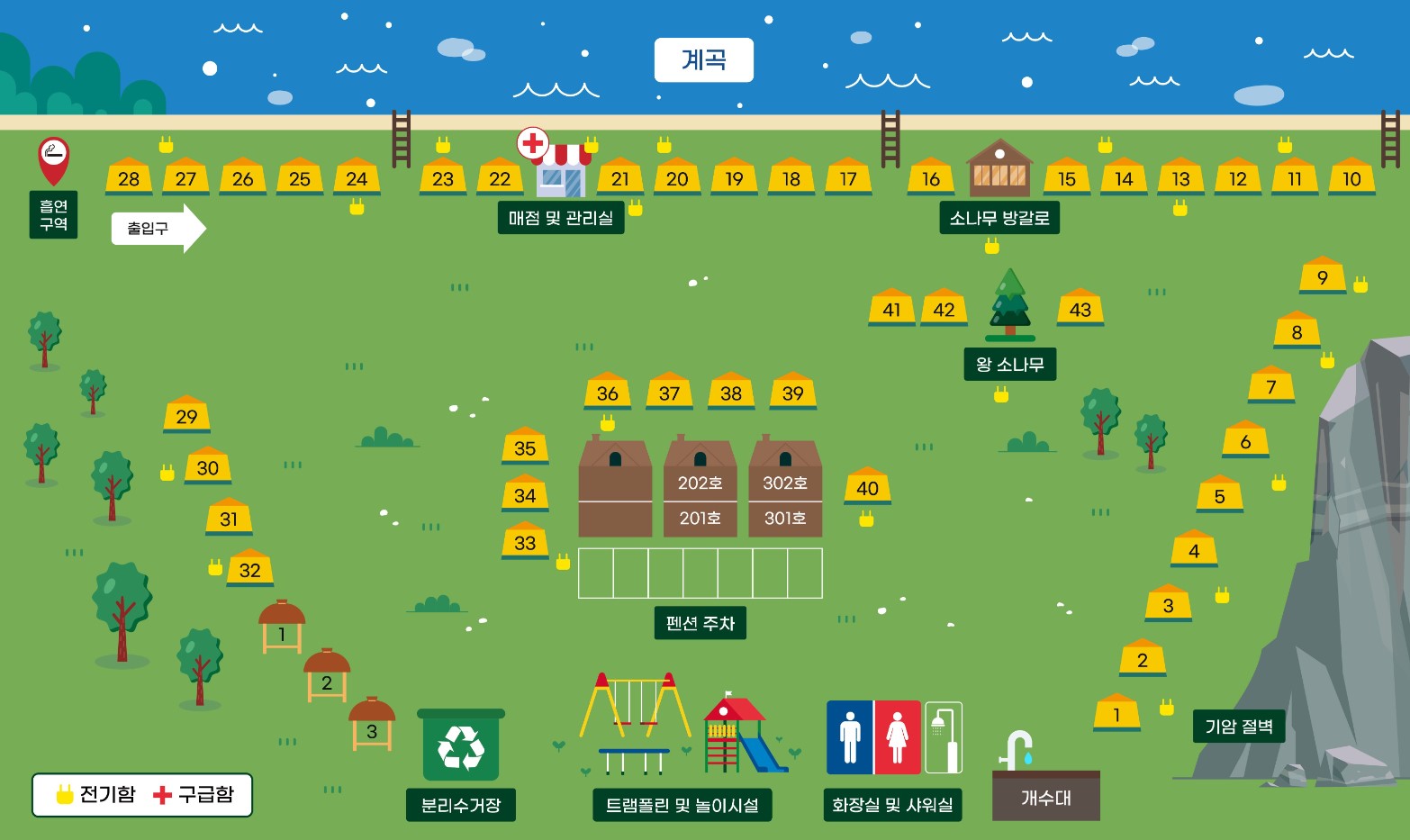 네스트-캠핑장-캠핑존-배치도
