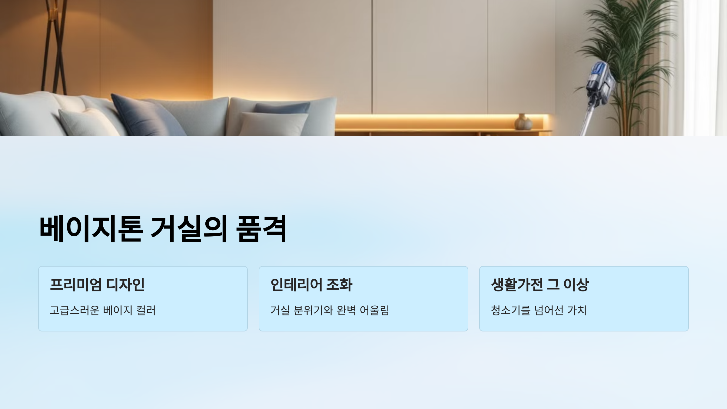 2025 삼성 BESPOKE 제트 400W 신제품 사전구매 혜택 안내