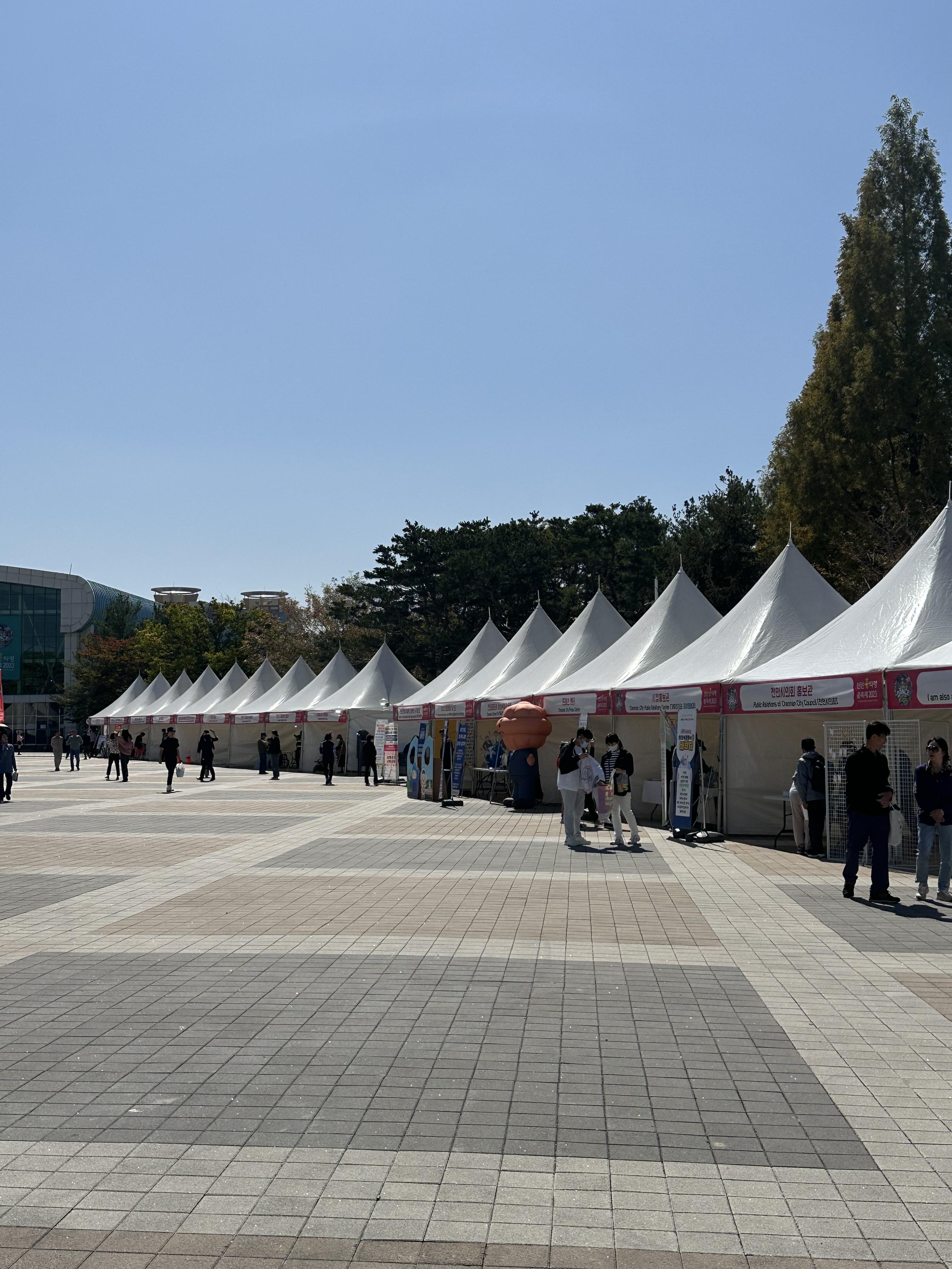 천안흥타령축제 행사부스 전경