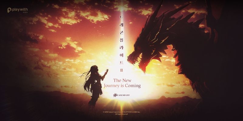 드래곤 플라이트 2 사전예약 컨셉 아트