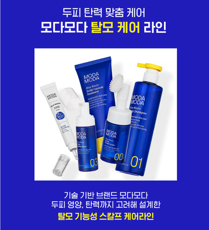 모다모다