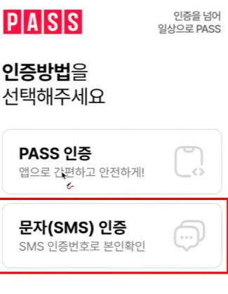 택배배달 지원금 신청 방법