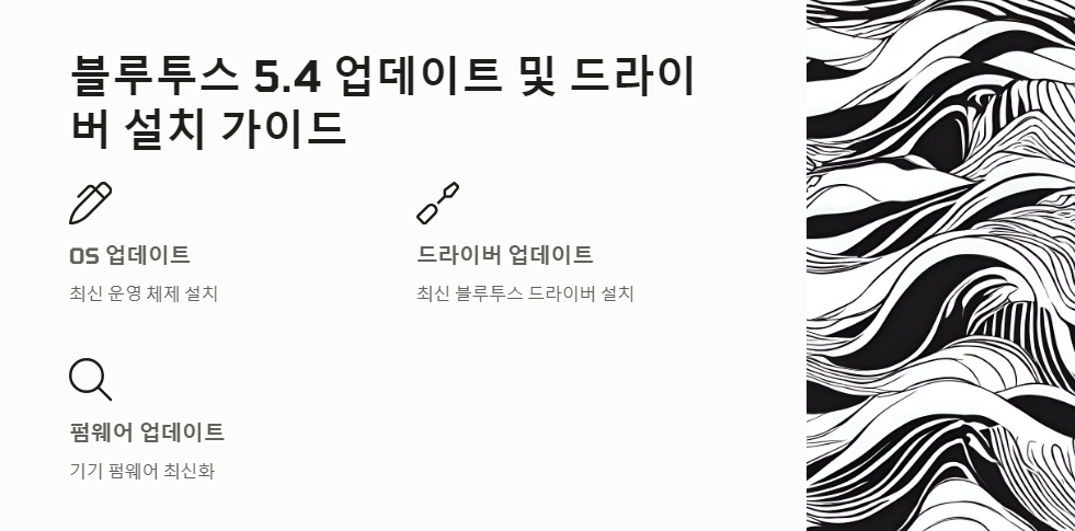 호환성문제해결