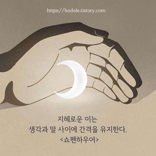 지혜로운이