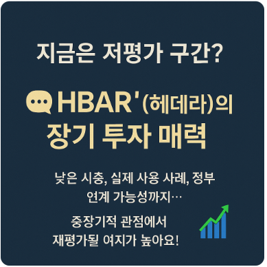 지금은 저평가 구간?