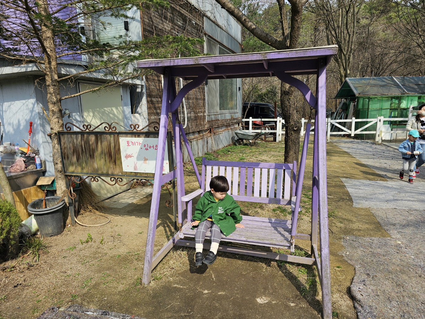 외부