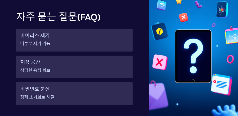 백업방법