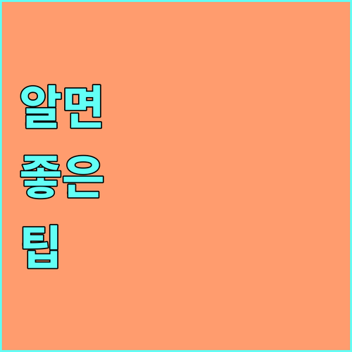 피부 고민 해결! 리프팅 기기 종류별