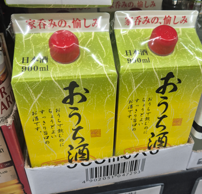 오우치사케 사진