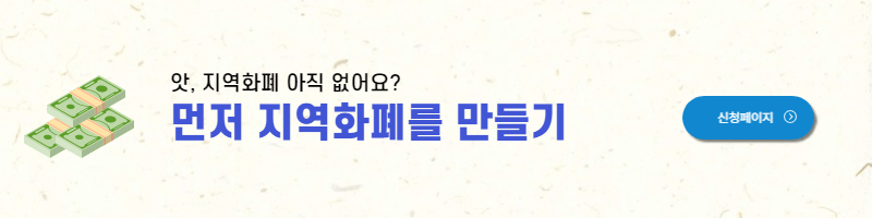 경기도 청년면접수당 지원조건 및 신청방법 확인