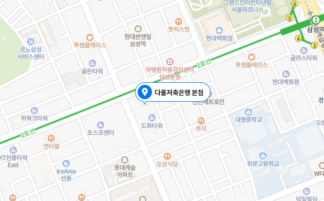 다올저축은행 위치 바로가기