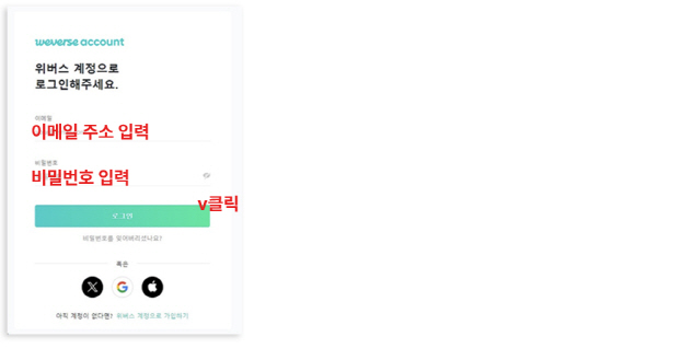 2025 영탁 팬콘 ' YOUNGONE PARK' 공연 티켓 예매 가이드 계정로그인