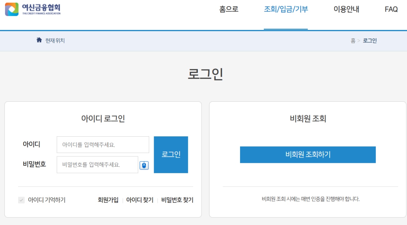 카드포인트-통합조회-로그인