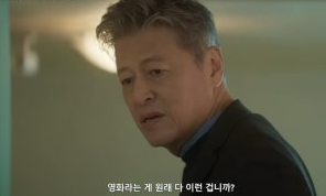 우리 영화 4회 줄거리(22)