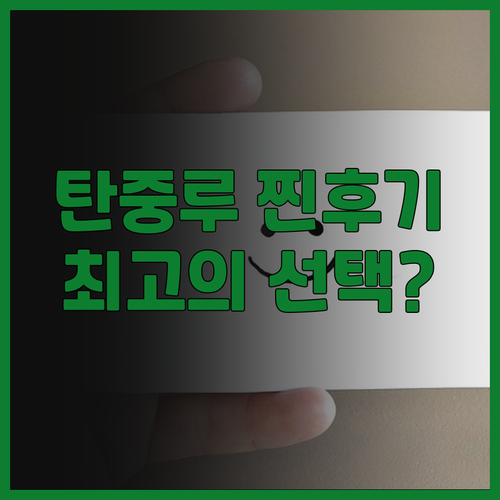 탄중루 리조트 찐후기! 랑카위 최고의..