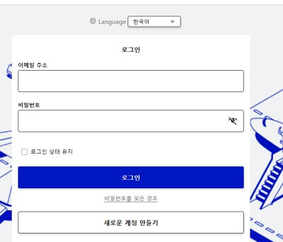 일본여행 비짓재팬 사전 입국 수속 방법