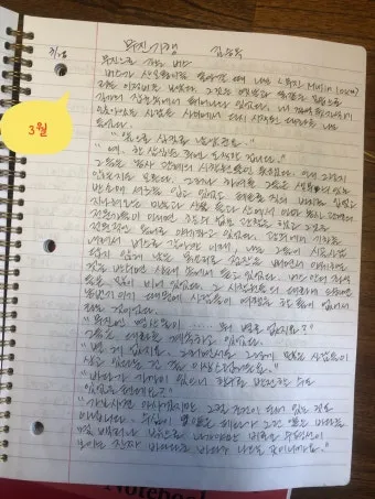 성가대 연습전 기도문 모음 4가지 성경구절 인용 포인트_28