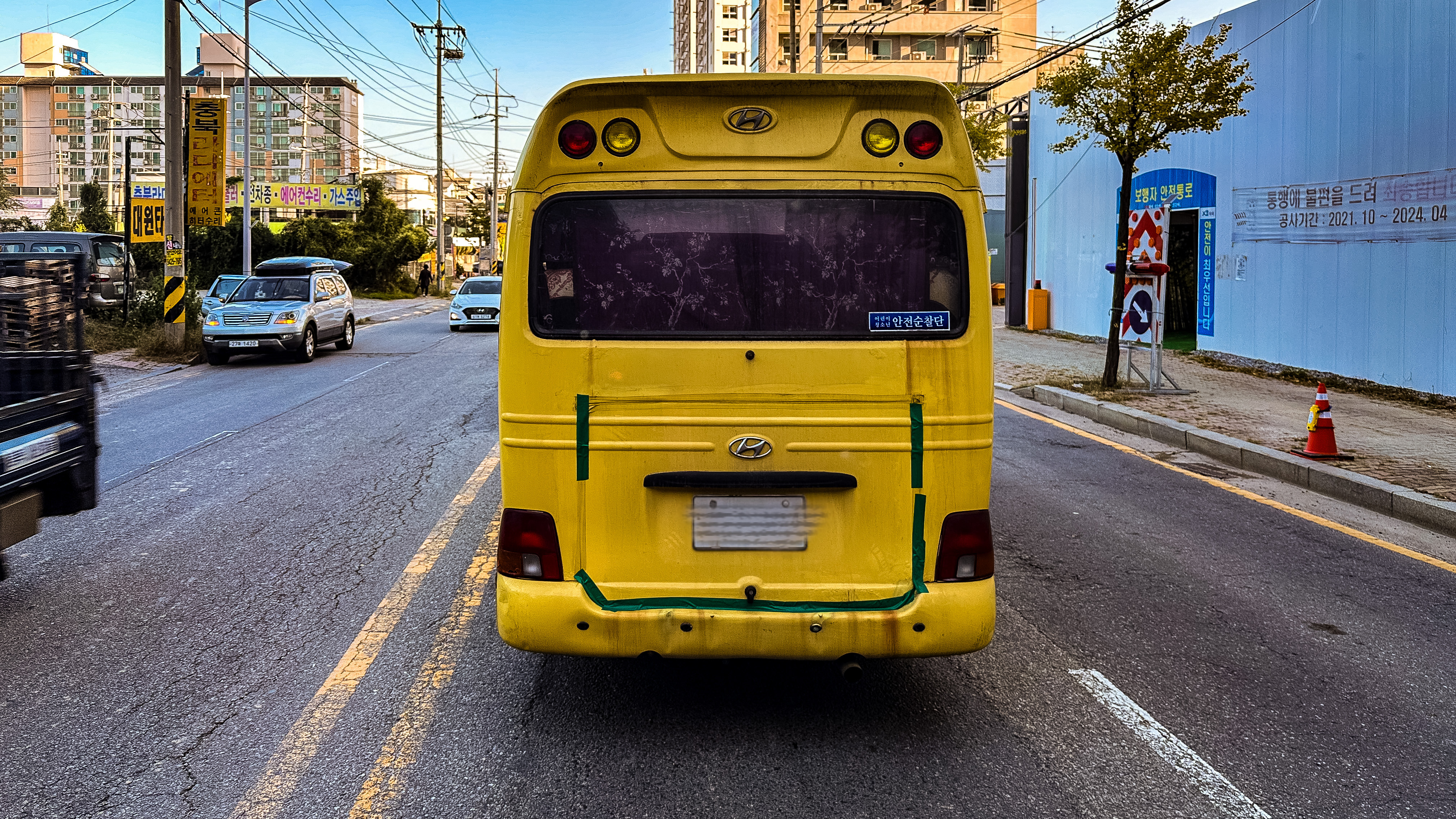 버스 자가 점검을 거부하는 걸까?