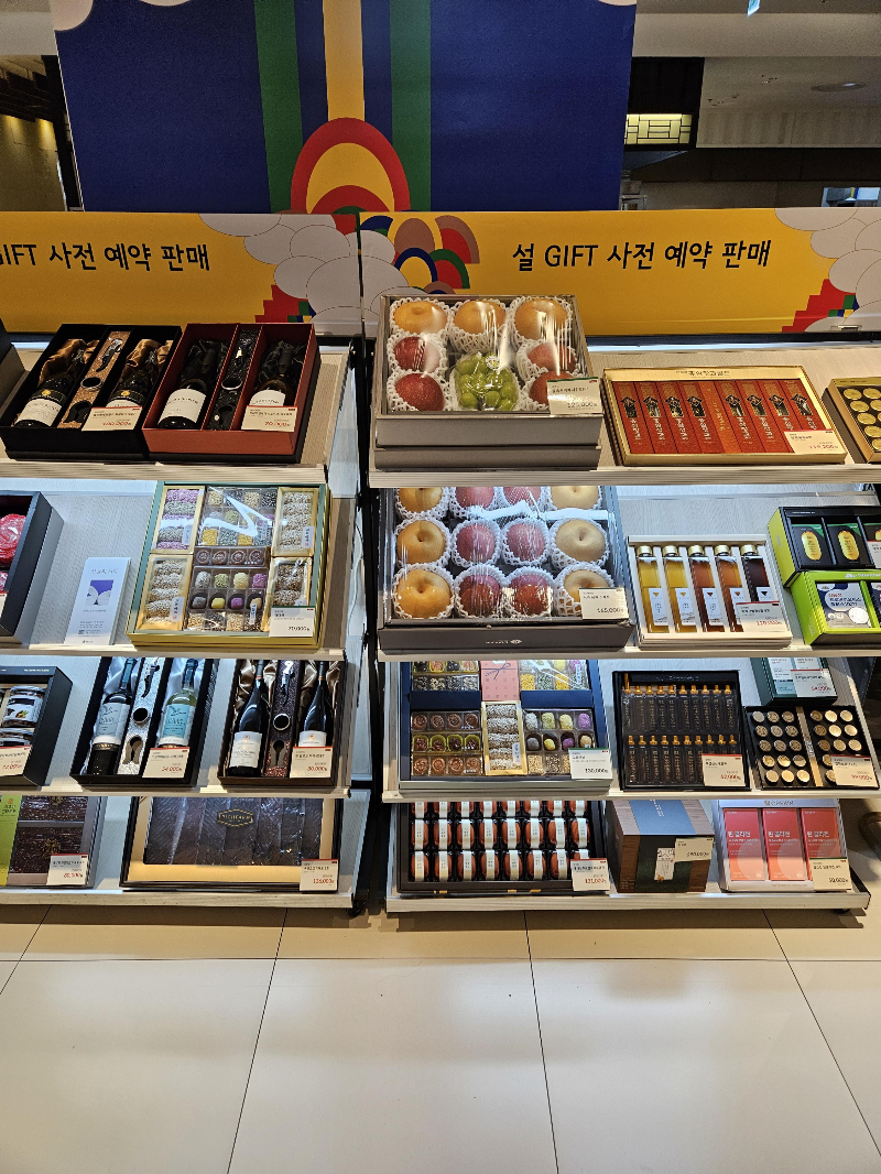 센스 있는 설날 선물 추천