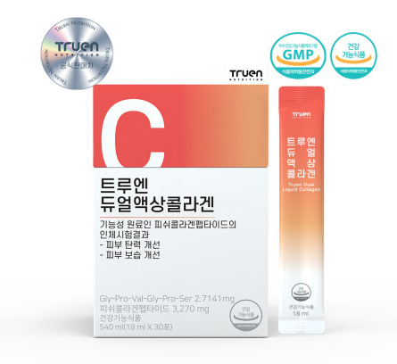 트루엔 듀얼액상콜라겐의 사진
