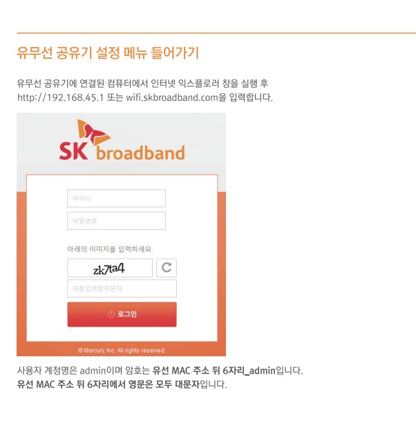 공유기설정접속사이트