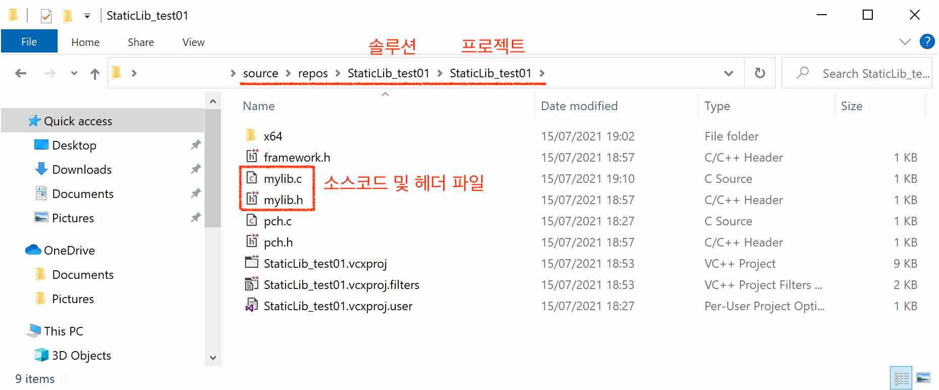 screenshot of windows explorer, showing source and header files to be added to a Visual Studio library