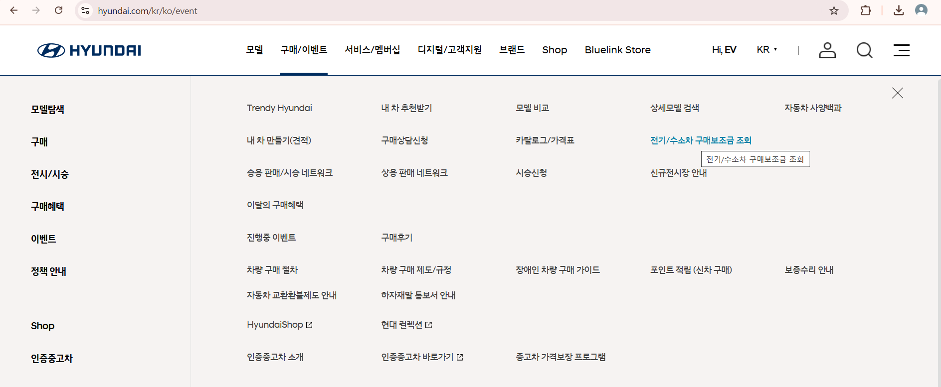 현대자동차