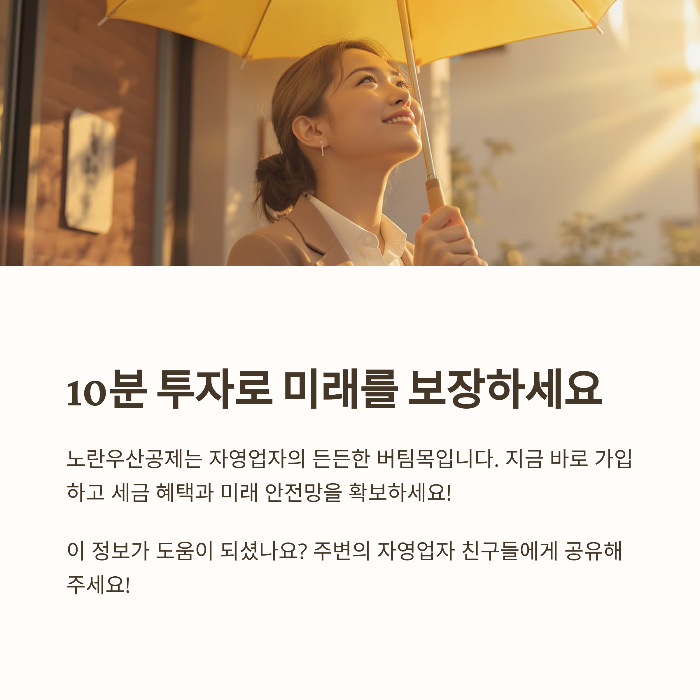 가입 후 금액 조정도 가능