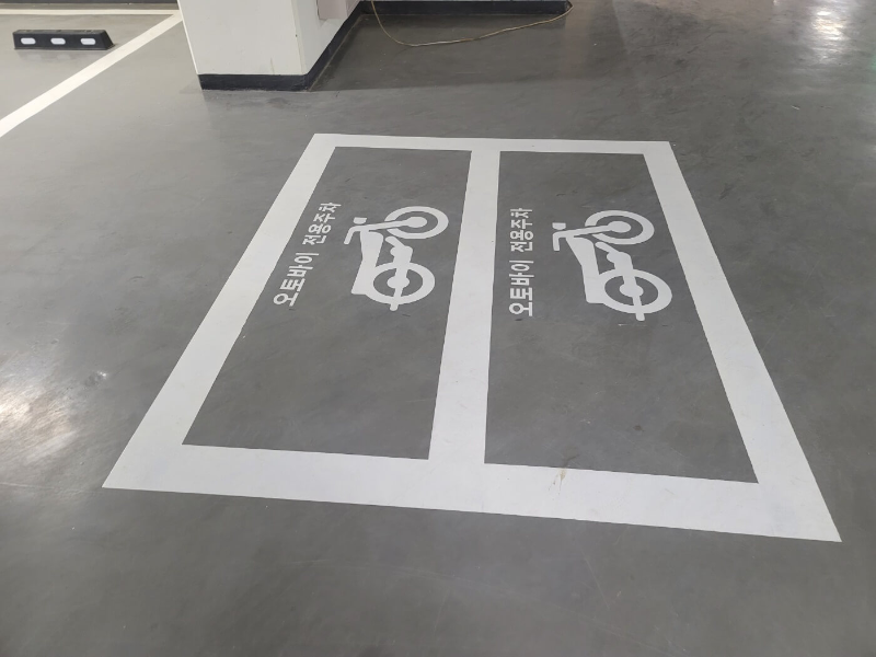 아파트 내 이륜차 주차공간 마련