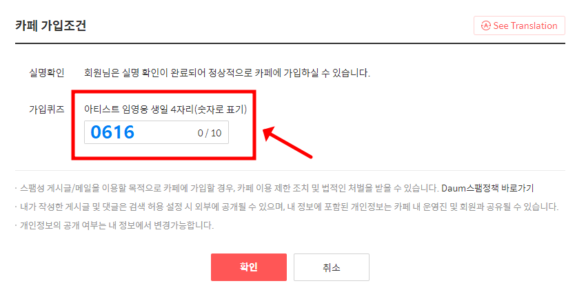 아티스트-생일-입력