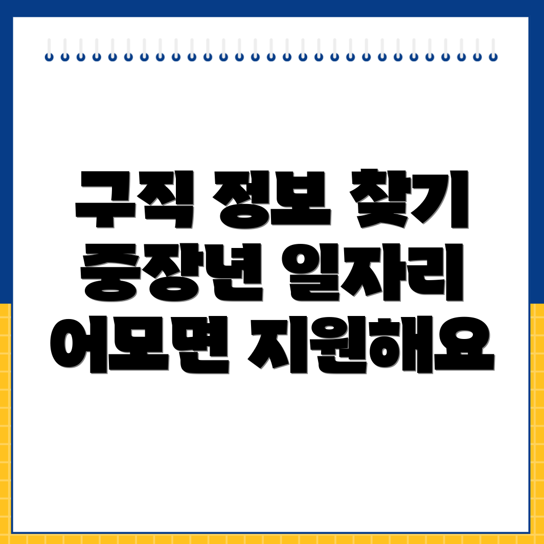 김천시 어모면 일자리
