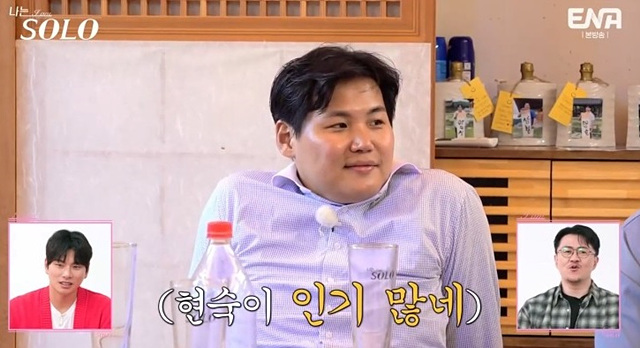 나는솔로 23기 남자직업 자기소개 학력