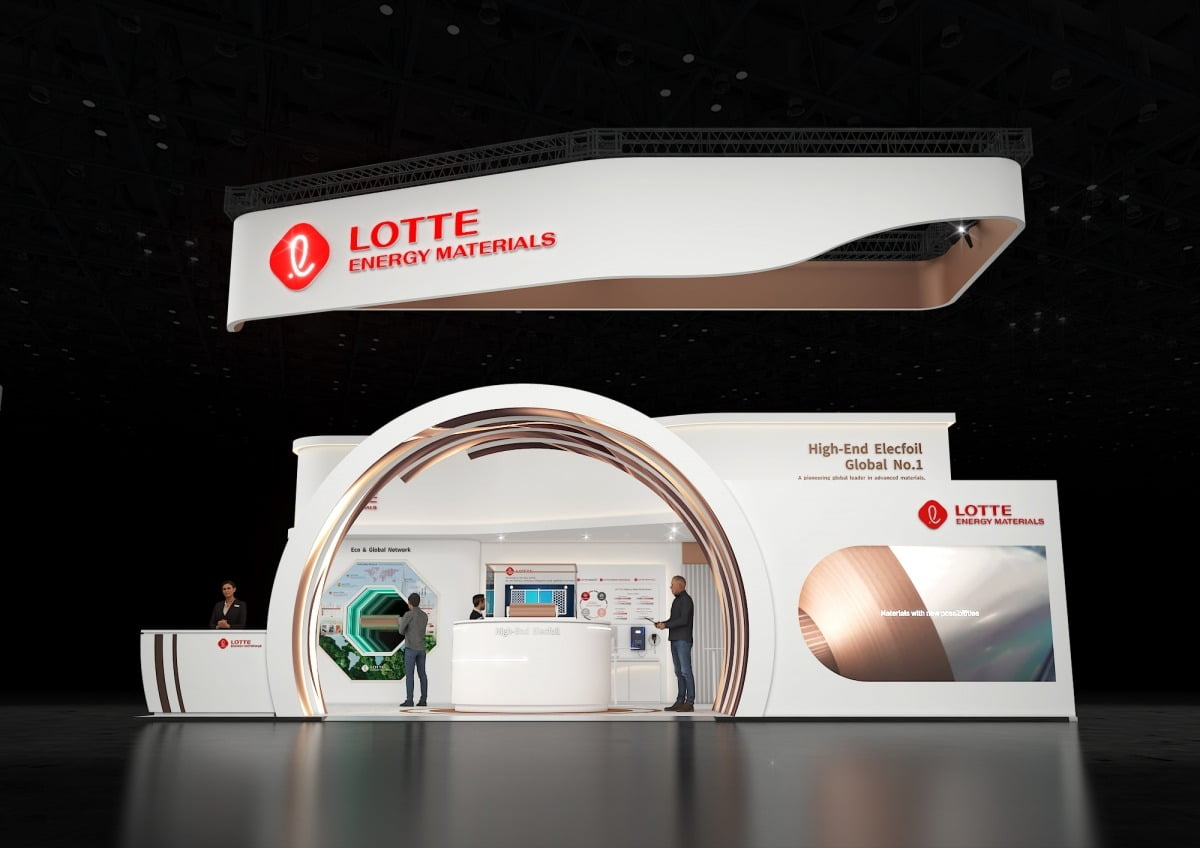 롯데에너지머티리얼즈의 ‘인터배터리 유럽 2024’ 전시회 부스 조감도.