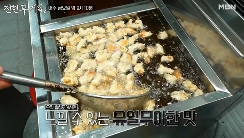 전현무계획-천안-이봉원중국집