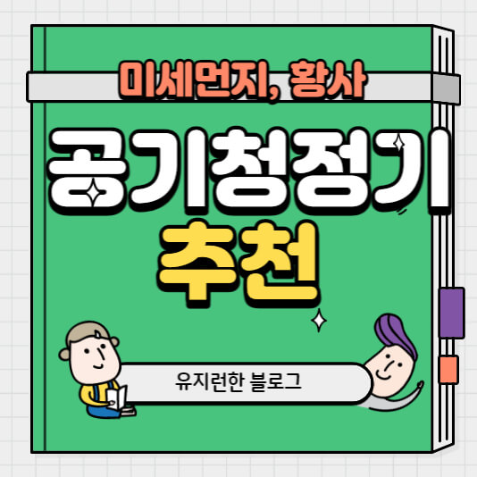 메인