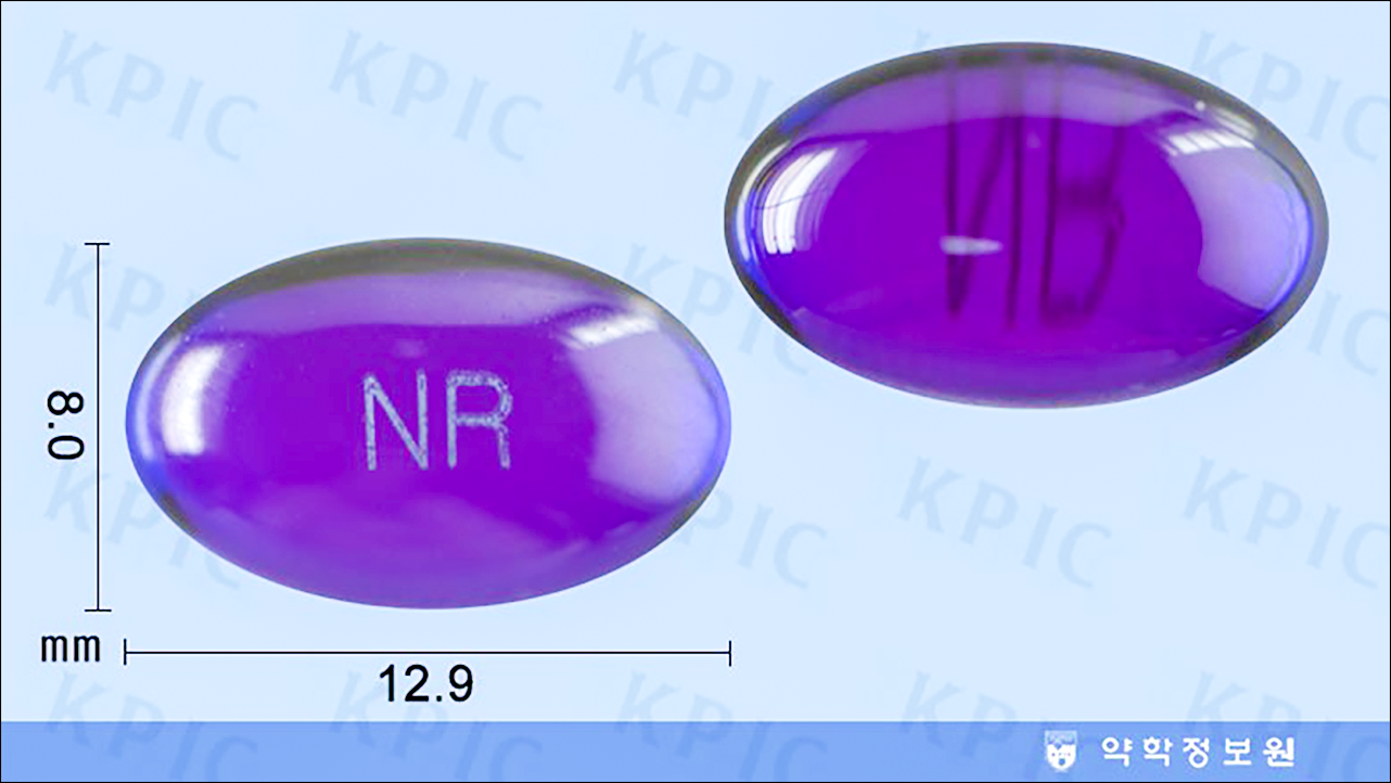 시로제노 연질캡슐