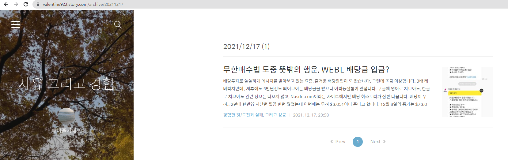 티스토리 archive 링크