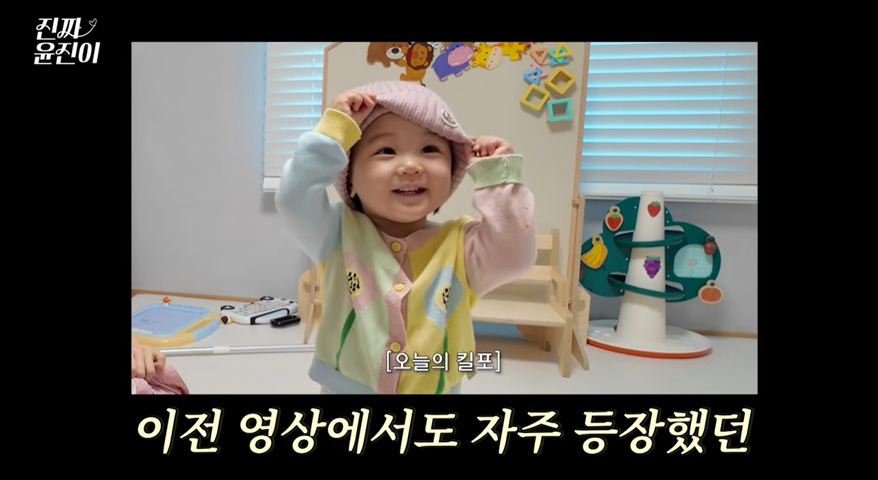 윤진이 몽클레어