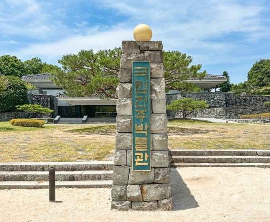 경남 여행지 추천 ❘ 진주 가볼만한 곳 베스트 10. 국립진주박물관